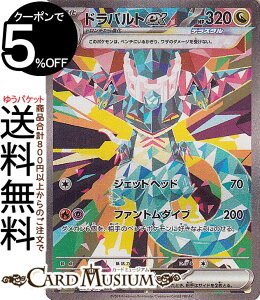 |PJ[hQ[ hpgex SAR sv8a nCNXpbN eX^tFXex (221/187) XJ[bg&oCIbg Pokemon | |PJ[h |PJ |PbgX^[ hS 2i