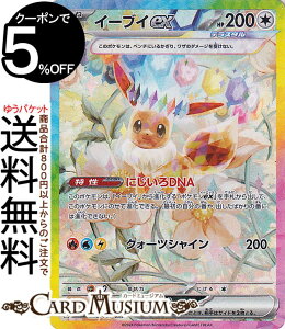 |PJ[hQ[ C[uCex SAR sv8a nCNXpbN eX^tFXex (223/187) XJ[bg&oCIbg Pokemon | |PJ[h |PJ |PbgX^[  ˃|P