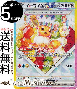 �|�P�����J�[�h�Q�[�� �C�[�u�Cex SAR sv8a �n�C�N���X�p�b�N �e���X�^���t�F�Xex (224/187) �X�J�[���b�g&�o�C�I���b�g Pokemon | �|�P�����J�[�h �|�P�J �|�P�b�g�����X�^�[ �� ���˃|�P����