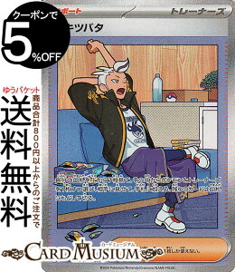 |PJ[hQ[ JLco^ SAR sv8a nCNXpbN eX^tFXex (229/187) XJ[bg&oCIbg Pokemon | |PJ[h |PJ |PbgX^[ T|[g g[i[