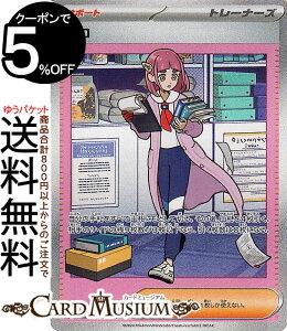 |PJ[hQ[ ^ SAR sv8a nCNXpbN eX^tFXex (231/187) XJ[bg&oCIbg Pokemon | |PJ[h |PJ |PbgX^[ T|[g g[i[YJ[