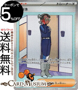 |PJ[hQ[ ll SAR sv8a nCNXpbN eX^tFXex (232/187) XJ[bg&oCIbg Pokemon | |PJ[h |PJ |PbgX^[ T|[g g[i[YJ