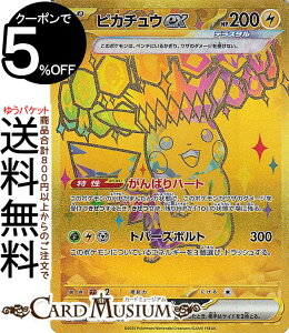 |PJ[hQ[ sJ`Eex UR sv8a nCNXpbN eX^tFXex (236/187) XJ[bg&oCIbg Pokemon | |PJ[h |PJ |PbgX^[  ˃|P