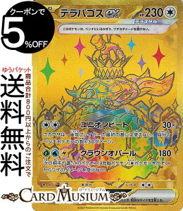 |PJ[hQ[ epSXex UR sv8a nCNXpbN eX^tFXex (237/187) XJ[bg&oCIbg Pokemon | |PJ[h |PJ |PbgX^[  ˃|P
