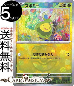 |PJ[hQ[ X{~[ ~[dli}X^[{[j sv8a nCNXpbN eX^tFXex (001/187) XJ[bg&oCIbg Pokemon | |PJ[h |PJ |PbgX