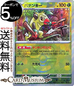 |PJ[hQ[ o`L[ ~[dli}X^[{[j sv8a nCNXpbN eX^tFXex (007/187) XJ[bg&oCIbg Pokemon | |PJ[h |PJ |Pbg