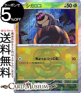 |PJ[hQ[ VKR ~[dli}X^[{[j sv8a nCNXpbN eX^tFXex (013/187) XJ[bg&oCIbg Pokemon | |PJ[h |PJ |PbgX