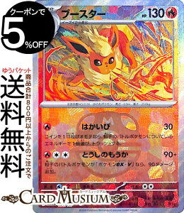 |PJ[hQ[ u[X^[ ~[dli}X^[{[j sv8a nCNXpbN eX^tFXex (021/187) XJ[bg&oCIbg Pokemon | |PJ[h |PJ |Pbg