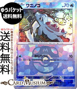 |PJ[hQ[ jmR ~[dli}X^[{[j sv8a nCNXpbN eX^tFXex (032/187) XJ[bg&oCIbg Pokemon | |PJ[h |PJ |PbgX