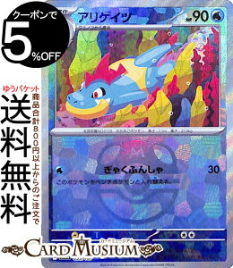 |PJ[hQ[ AQCc ~[dli}X^[{[j sv8a nCNXpbN eX^tFXex (033/187) XJ[bg&oCIbg Pokemon | |PJ[h |PJ |Pbg