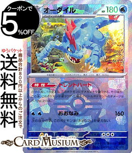 |PJ[hQ[ I[_C ~[dli}X^[{[j sv8a nCNXpbN eX^tFXex (034/187) XJ[bg&oCIbg Pokemon | |PJ[h |PJ |Pbg