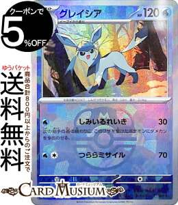 |PJ[hQ[ OCVA ~[dli}X^[{[j sv8a nCNXpbN eX^tFXex (040/187) XJ[bg&oCIbg Pokemon | |PJ[h |PJ |Pbg