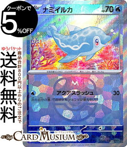 |PJ[hQ[ i~CJ ~[dli}X^[{[j sv8a nCNXpbN eX^tFXex (044/187) XJ[bg&oCIbg Pokemon | |PJ[h |PJ |Pbg