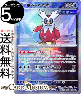 |PJ[hQ[ ecmcc~ ~[dli}X^[{[j sv8a nCNXpbN eX^tFXex (047/187) XJ[bg&oCIbg Pokemon | |PJ[h |PJ |Pbg
