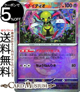 |PJ[hQ[ lCeBI ~[dli}X^[{[j sv8a nCNXpbN eX^tFXex (061/187) XJ[bg&oCIbg Pokemon | |PJ[h |PJ |Pbg