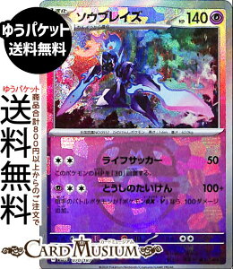 |PJ[hQ[ \EuCY ~[dli}X^[{[j sv8a nCNXpbN eX^tFXex (070/187) XJ[bg&oCIbg Pokemon | |PJ[h |PJ |Pbg
