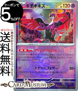 |PJ[hQ[ L`LMX ~[dli}X^[{[j sv8a nCNXpbN eX^tFXex (076/187) XJ[bg&oCIbg Pokemon | |PJ[h |PJ |Pbg