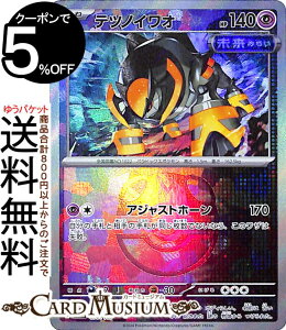 |PJ[hQ[ ecmCI ~[dli}X^[{[j sv8a nCNXpbN eX^tFXex (077/187) XJ[bg&oCIbg Pokemon | |PJ[h |PJ |Pbg