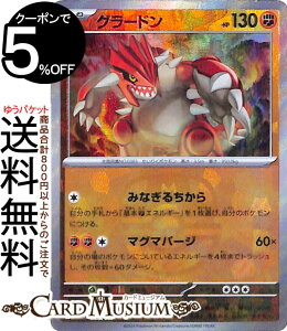 |PJ[hQ[ O[h ~[dli}X^[{[j sv8a nCNXpbN eX^tFXex (080/187) XJ[bg&oCIbg Pokemon | |PJ[h |PJ |Pbg