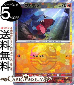 |PJ[hQ[ tJ} ~[dli}X^[{[j sv8a nCNXpbN eX^tFXex (081/187) XJ[bg&oCIbg Pokemon | |PJ[h |PJ |PbgX