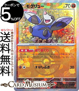 |PJ[hQ[ O[ ~[dli}X^[{[j sv8a nCNXpbN eX^tFXex (083/187) XJ[bg&oCIbg Pokemon | |PJ[h |PJ |Pbg