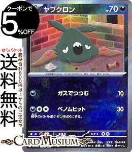 |PJ[hQ[ uN ~[dli}X^[{[j sv8a nCNXpbN eX^tFXex (094/187) XJ[bg&oCIbg Pokemon | |PJ[h |PJ |Pbg