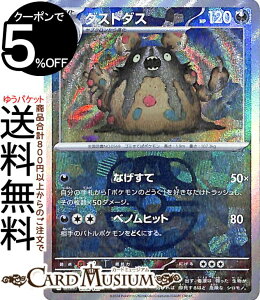 |PJ[hQ[ _Xg_X ~[dli}X^[{[j sv8a nCNXpbN eX^tFXex (095/187) XJ[bg&oCIbg Pokemon | |PJ[h |PJ |Pbg
