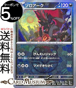 |PJ[hQ[ ]A[N ~[dli}X^[{[j sv8a nCNXpbN eX^tFXex (097/187) XJ[bg&oCIbg Pokemon | |PJ[h |PJ |Pbg