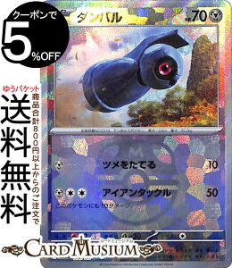 |PJ[hQ[ _o ~[dli}X^[{[j sv8a nCNXpbN eX^tFXex (106/187) XJ[bg&oCIbg Pokemon | |PJ[h |PJ |PbgX