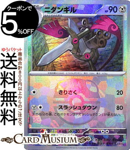 |PJ[hQ[ j_M ~[dli}X^[{[j sv8a nCNXpbN eX^tFXex (110/187) XJ[bg&oCIbg Pokemon | |PJ[h |PJ |Pbg