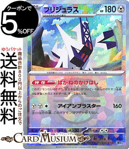 |PJ[hQ[ uWX ~[dli}X^[{[j sv8a nCNXpbN eX^tFXex (113/187) XJ[bg&oCIbg Pokemon | |PJ[h |PJ |Pbg