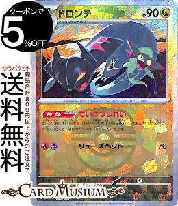 |PJ[hQ[ h` ~[dli}X^[{[j sv8a nCNXpbN eX^tFXex (119/187) XJ[bg&oCIbg Pokemon | |PJ[h |PJ |PbgX
