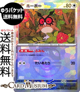 |PJ[hQ[ z[z[ ~[dli}X^[{[j sv8a nCNXpbN eX^tFXex (127/187) XJ[bg&oCIbg Pokemon | |PJ[h |PJ |PbgX