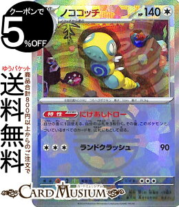|PJ[hQ[ mRRb` ~[dli}X^[{[j sv8a nCNXpbN eX^tFXex (130/187) XJ[bg&oCIbg Pokemon | |PJ[h |PJ |Pbg