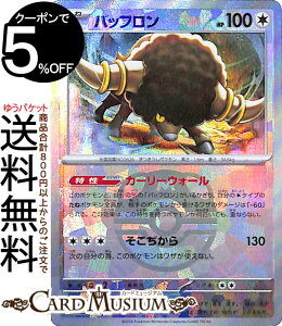 |PJ[hQ[ obt ~[dli}X^[{[j sv8a nCNXpbN eX^tFXex (133/187) XJ[bg&oCIbg Pokemon | |PJ[h |PJ |Pbg