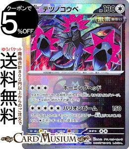 |PJ[hQ[ ecmREx ~[dli}X^[{[j sv8a nCNXpbN eX^tFXex (135/187) XJ[bg&oCIbg Pokemon | |PJ[h |PJ |Pbg