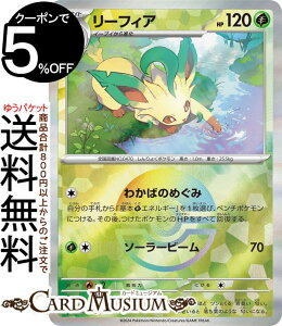 |PJ[hQ[ [tBA ~[dliX^[{[j sv8a nCNXpbN eX^tFXex (002/187) XJ[bg&oCIbg Pokemon | |PJ[h |PJ |Pbg