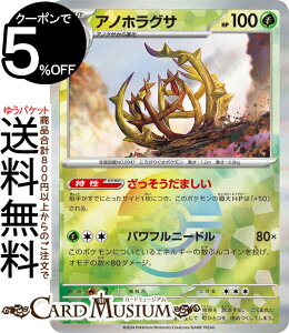 |PJ[hQ[ AmzOT ~[dliX^[{[j sv8a nCNXpbN eX^tFXex (012/187) XJ[bg&oCIbg Pokemon | |PJ[h |PJ |Pbg