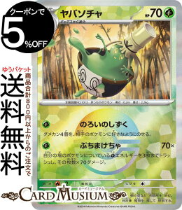 |PJ[hQ[ o\` ~[dliX^[{[j sv8a nCNXpbN eX^tFXex (018/187) XJ[bg&oCIbg Pokemon | |PJ[h |PJ |Pbg