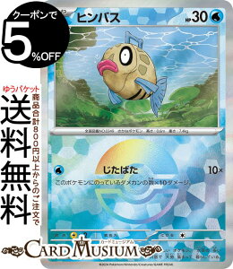 |PJ[hQ[ qoX ~[dliX^[{[j sv8a nCNXpbN eX^tFXex (035/187) XJ[bg&oCIbg Pokemon | |PJ[h |PJ |Pbg