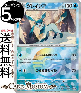 |PJ[hQ[ OCVA ~[dliX^[{[j sv8a nCNXpbN eX^tFXex (040/187) XJ[bg&oCIbg Pokemon | |PJ[h |PJ |Pbg