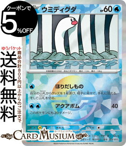 |PJ[hQ[ E~fBO_ ~[dliX^[{[j sv8a nCNXpbN eX^tFXex (042/187) XJ[bg&oCIbg Pokemon | |PJ[h |PJ |Pbg