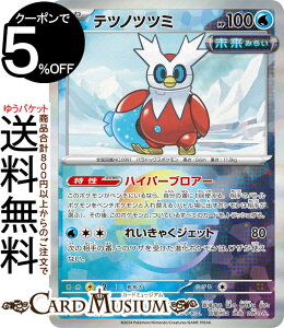 |PJ[hQ[ ecmcc~ ~[dliX^[{[j sv8a nCNXpbN eX^tFXex (047/187) XJ[bg&oCIbg Pokemon | |PJ[h |PJ |Pbg