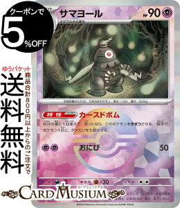 |PJ[hQ[ T}[ ~[dliX^[{[j sv8a nCNXpbN eX^tFXex (065/187) XJ[bg&oCIbg Pokemon | |PJ[h |PJ |Pbg