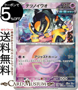 |PJ[hQ[ ecmCI ~[dliX^[{[j sv8a nCNXpbN eX^tFXex (077/187) XJ[bg&oCIbg Pokemon | |PJ[h |PJ |Pbg