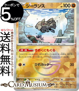 |PJ[hQ[ W[X ~[dliX^[{[j sv8a nCNXpbN eX^tFXex (079/187) XJ[bg&oCIbg Pokemon | |PJ[h |PJ |Pbg