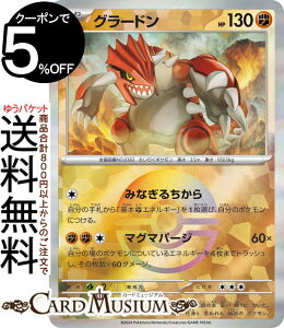 |PJ[hQ[ O[h ~[dliX^[{[j sv8a nCNXpbN eX^tFXex (080/187) XJ[bg&oCIbg Pokemon | |PJ[h |PJ |Pbg