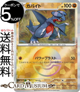 |PJ[hQ[ KoCg ~[dliX^[{[j sv8a nCNXpbN eX^tFXex (082/187) XJ[bg&oCIbg Pokemon | |PJ[h |PJ |Pbg