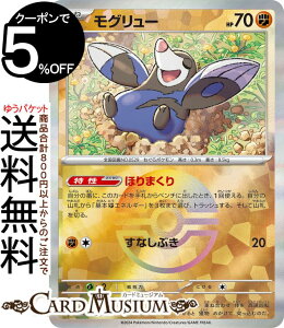 |PJ[hQ[ O[ ~[dliX^[{[j sv8a nCNXpbN eX^tFXex (083/187) XJ[bg&oCIbg Pokemon | |PJ[h |PJ |Pbg