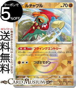 |PJ[hQ[ `u ~[dliX^[{[j sv8a nCNXpbN eX^tFXex (084/187) XJ[bg&oCIbg Pokemon | |PJ[h |PJ |Pbg